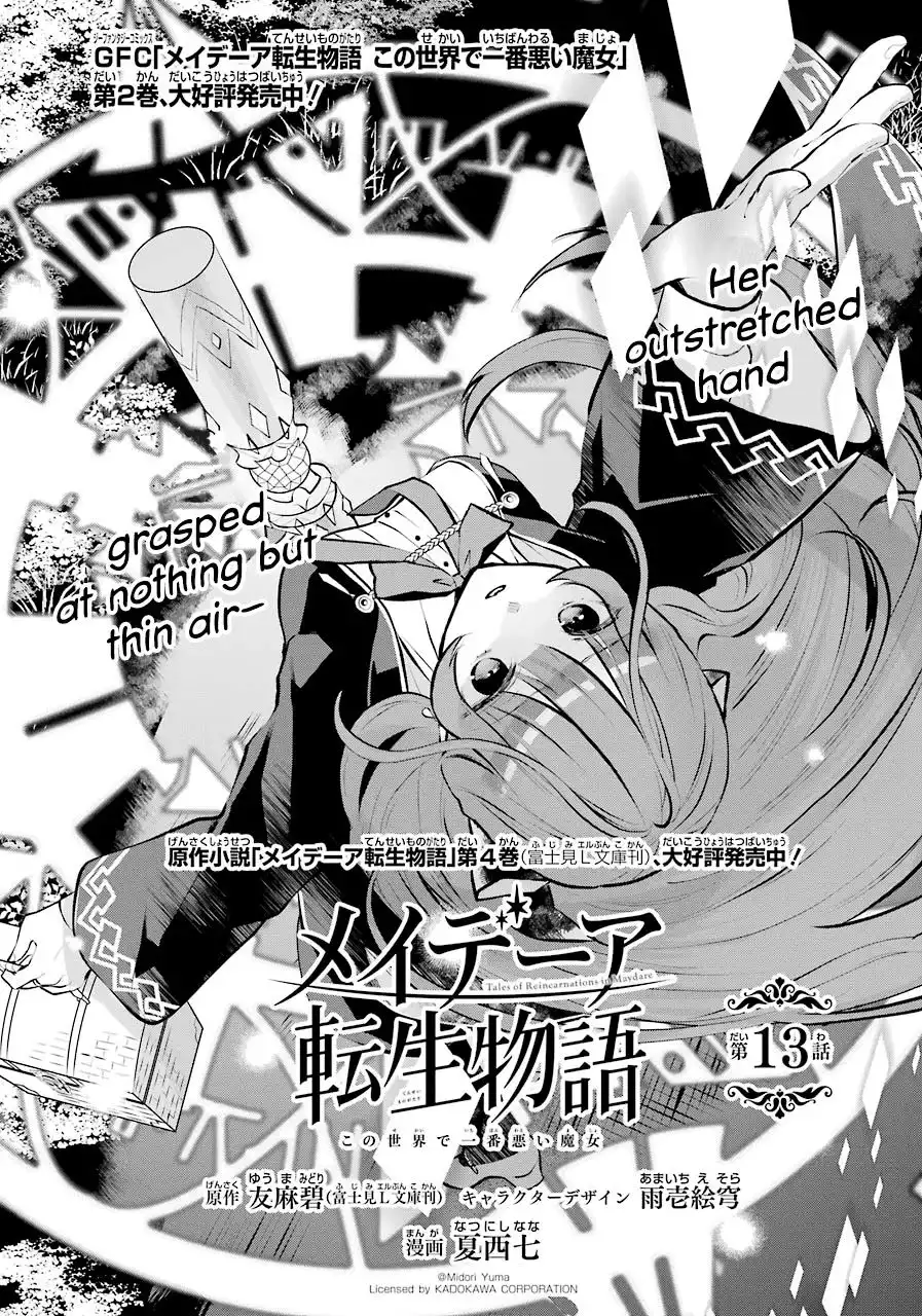 Maydare Tensei Monogatari: Kono Sekai de Ichiban Warui Majo Chapter 13 1